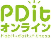PDitオンライン